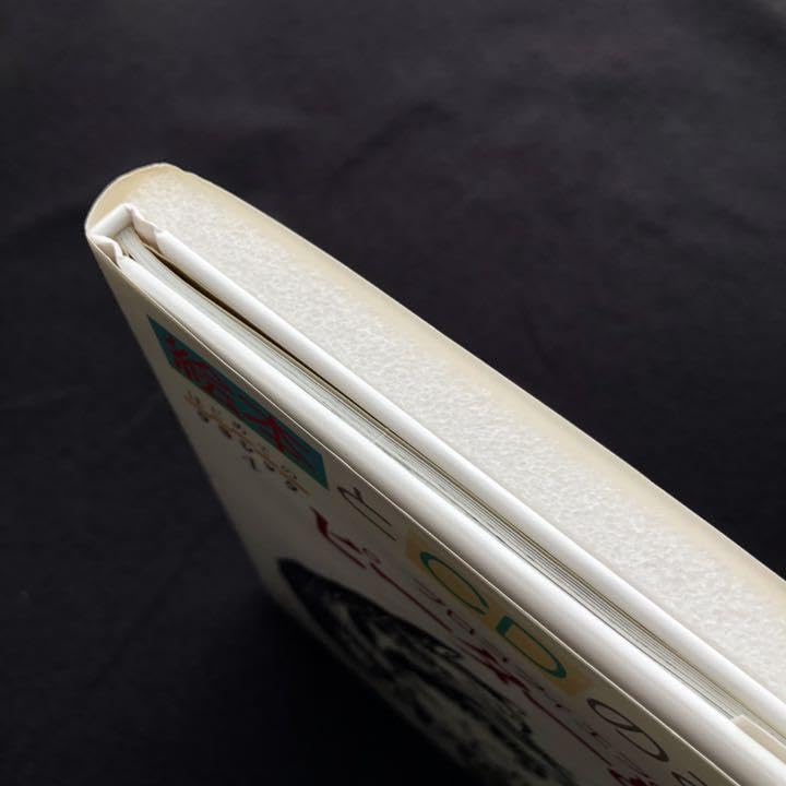 Amazon.co.jp: CDと絵本「プロコフィエフのピーターと狼」文絵：佐野